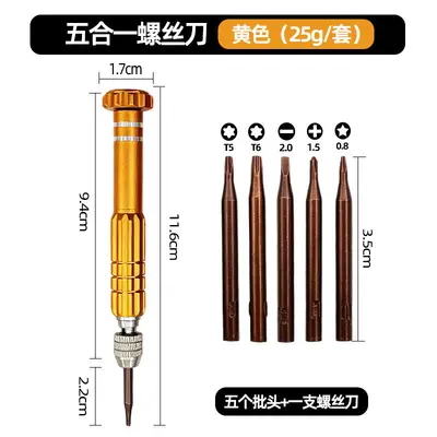 5-in-1 multifunctional screwdriver set with S2 bits for phone repair - 7