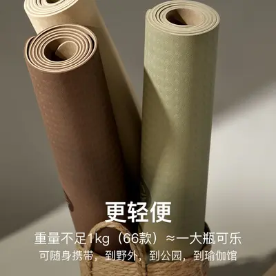 Hatha yoga matı başlayanlar için, 66cm x 6mm, kaymaz, ses yalıtılı - 4
