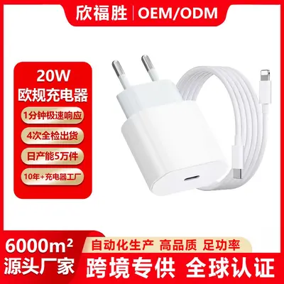 AB standardı PD 20W iPhone şarj başlığı, hızlı şarj adaptörü