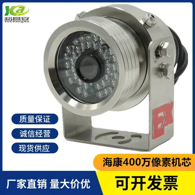 400W Infrared Gece Görüşü Kamera - Sualtı/Araştırma/İzleme - 10