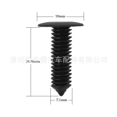 Automotive Nylon Plastic Clips for Fender Liners