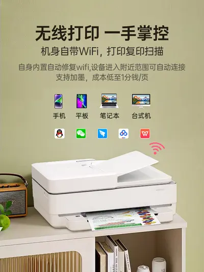HP 4826 Color Wireless All-in-One Printer with Copy and Scan Functions