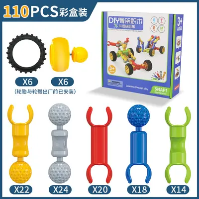 Children's Building Blocks Multifunctional Skeleton Joint Sticks, Ages 3-6 - 8