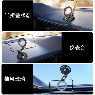 Neuer Saugnapf Magnetisch Handy Halter Auto Mittelbrett Konsole Navigation Multifunktional Universal Dashboard - 5