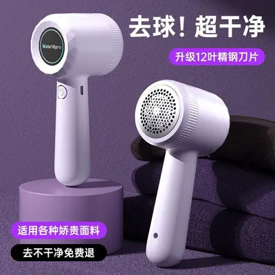 Household Rechargeable Fabric Shaver Lint Remover Pilling Remover Fabric Ball Trimmer Manufacturer Wholesale - 11