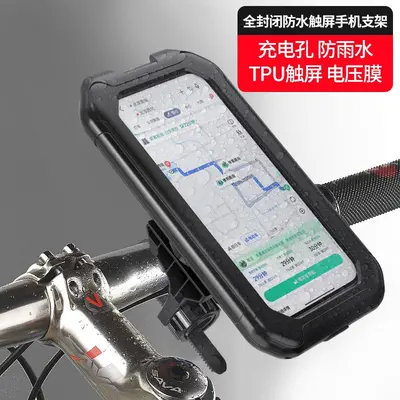 Electric Motorcycle Mirror Waterproof Phone Holder, Rainproof Touch-Operated Navigation Ph - 8