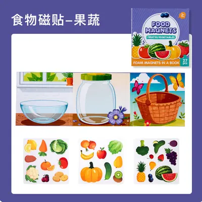 厂家直销批发益智早教磁性认知贴玩具锻炼宝宝专注力认知学习教具 - 7
