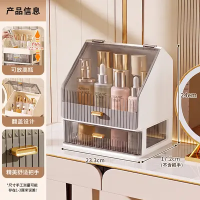 Vanity organizer with lipstick drawer, dustproof - 10