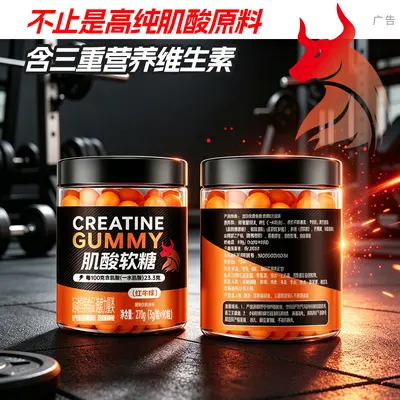 Creatine Monohydrate Gummies Red Bull Flavor