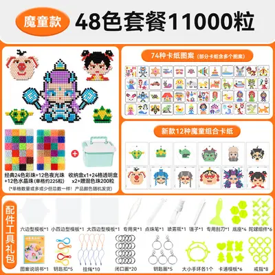 Nezha Magic Beads Puzzle Set, Water Spray Educational Toy - 11