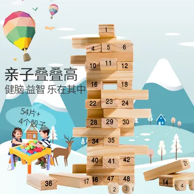 Children's Stacking Tower Pull-Out Block Game for Parents and Kids - 2