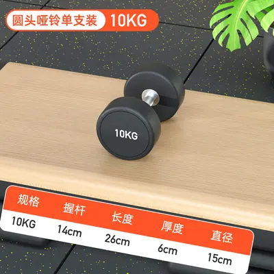 Men's dumbbell set, solid cast iron, rubber-coated - 10