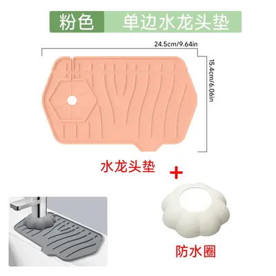 Silicone Faucet Drain Mat with Splash Guard for Kitchen Sink - 10
