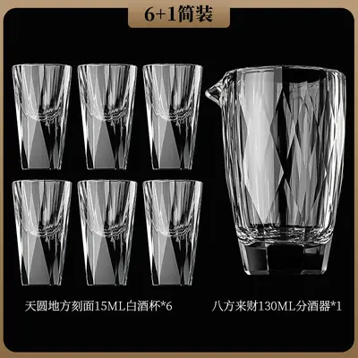 Diamond White Wine Glass and Carafe Set, Square-Base Crystal Glasses - 8