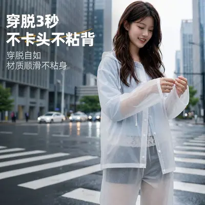 Premium Quality Split-Style Raincoat for Men and Women Outdoor Commute Waterproof Heavy Rain Protection Electric Vehicle Cycling Raincoat and Rain Pants Set