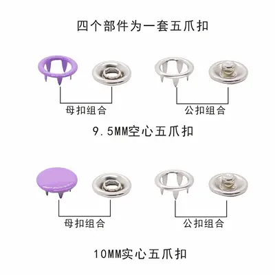 Baby Onesie Snap Buttons, Five-Claw, 200 Sets in 10 Colors with Tool