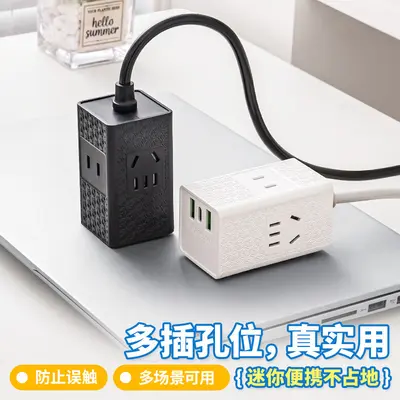 魔方插排多功能插座排插家用出游接线板带USB快充接口充电批发