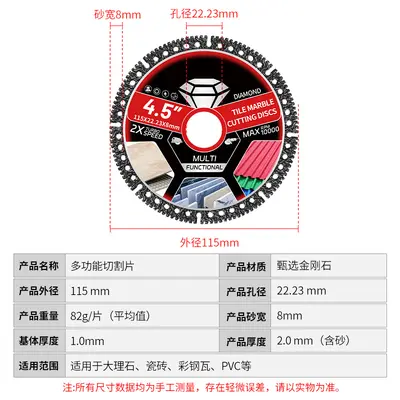 Multifunctional Saw Blade for Marble, Ceramic Tile and Stainless Steel, Super-Thin Multi-Tool Cutting Disc for Metal Angle Grinders