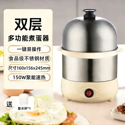 家用煮蛋器304不锈钢多功能煮蛋神器家用小型自动断电宿舍早餐机 - 7