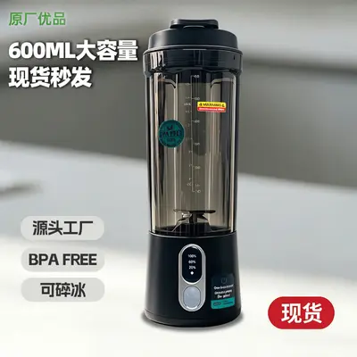 Portable Juice Extractor Mini Wireless Blender