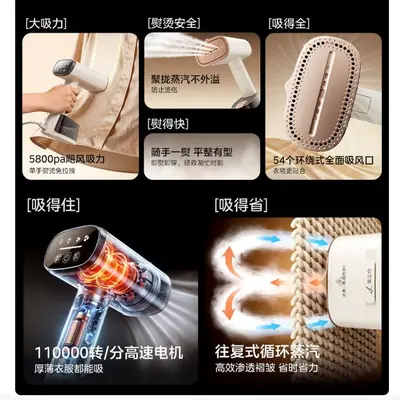 美的手持挂烫机家用吸烫机小型蒸汽电熨斗吸附式熨烫机YBD15XT铝