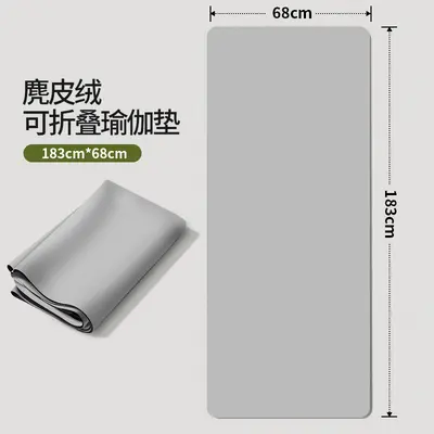Ultra-Thin 1mm Suede Rubber Yoga Mat, Foldable, Non-Slip, Sweat-Absorbent - 8