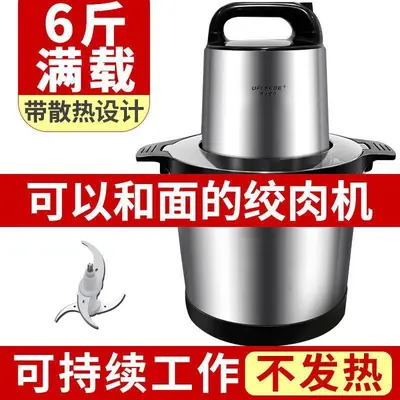 Electric meat grinder fully automatic large capacity - 9