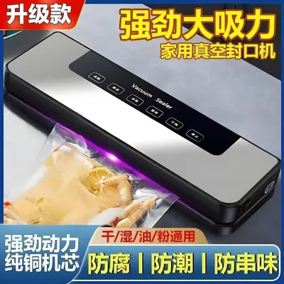 Household automatic vacuum sealing machine for food preservation - 4