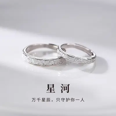 Xinghe Paar-Ring, luxuriös, verstellbare Größe