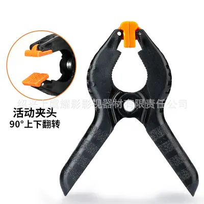 Studio background paper with 4-inch fish-mouth clamp clips