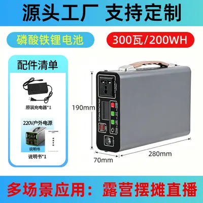 Mobile Outdoor-Stromversorgung 220V Solar Lithium-Akku - 7