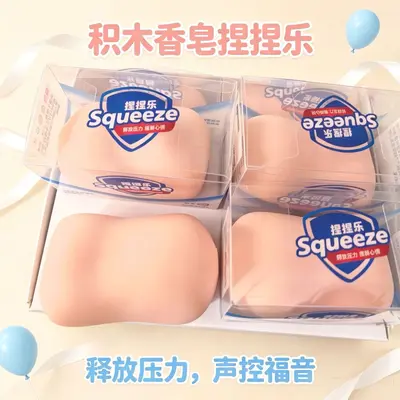 Realistic Soap-Shaped Squishy Stress Relief Toy, Slow Rebound - 9