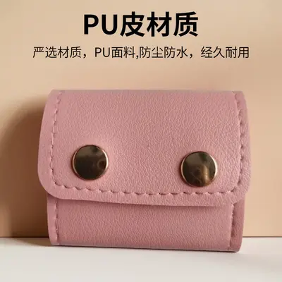 PU Leather Multifunctional Creative Fashion Jewelry Bag Portable Travel Pearl Ring Earstud Earring Storage Mini Pouch