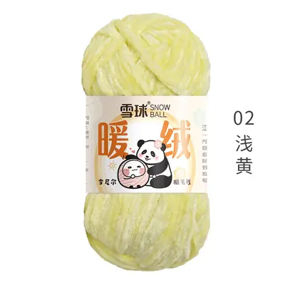 Thick Chenille Knitting Yarn, Gold Velvet, for DIY Handicraft - 9