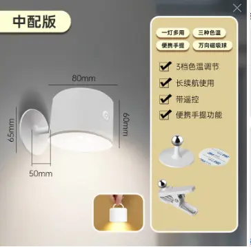 Multifunctional Magnetic Desk Lamp and Flashlight, Rechargeable, Wireless - 7
