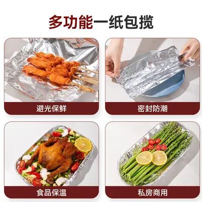 Kalay folyo hava fritöz özel alüminyum folyo barbekü kutusu sızıntısı ev pişirme barbekü tek kullanımlık kalay folyo