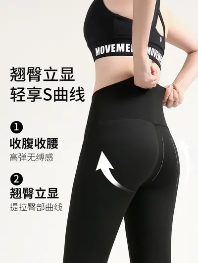Women's Yoga Flared Pants, Moisture-Wicking Fitness Trousers - 3
