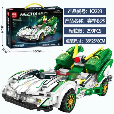 Mingdi Building Block Toy Sports Car Set for Boys - 11