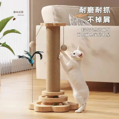 Cat scratch board, sisal, multi-purpose climbing toy