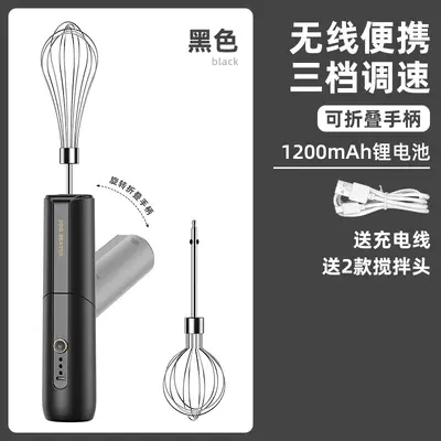 Electric folding egg beater, cordless handheld mixer - 9