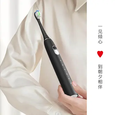 雅贝康电动牙刷声波家用成人自动学生党充电式批发扫振软毛牙刷 - 4