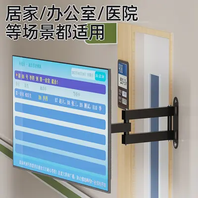 Universal TV Wall Mount Bracket, Rotating and Telescopic