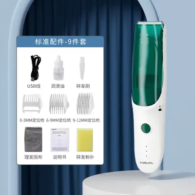 Elektrischer Babyhaarschneider mit Haarsauger, wasserdicht - 10