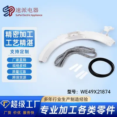 WE49X20697 Dryer Bearing Kit, Replacement Part - 8
