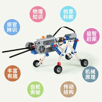 Lego-Compatible Electric Building Blocks with Remote-Controlled Gear Set - 5