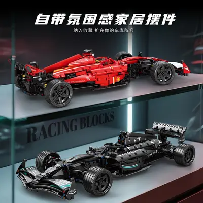 方程式赛车f1拉法跑车儿童益智小颗粒拼装男孩玩具汽车实体店批发
