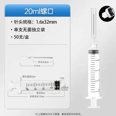 Single-use Luer-lock medical syringe, 1/2/5/10/20 ml, sterile - 11