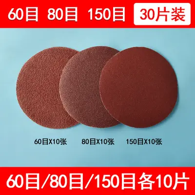Self-Adhesive Sanding Discs with Hex Shank for Drills and Angle Grinders - 10