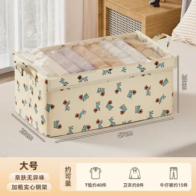 衣物收纳盒加厚布艺收纳筐衣服裤子收纳储物箱宿舍家用杂物储物篮 - 9