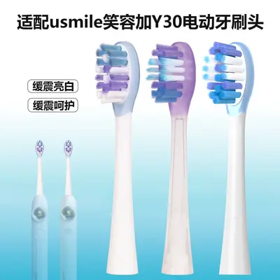 Ersatzbürstenkopf für usmile Smile Plus Y30/P20 PRO elektrische Zahnbürste